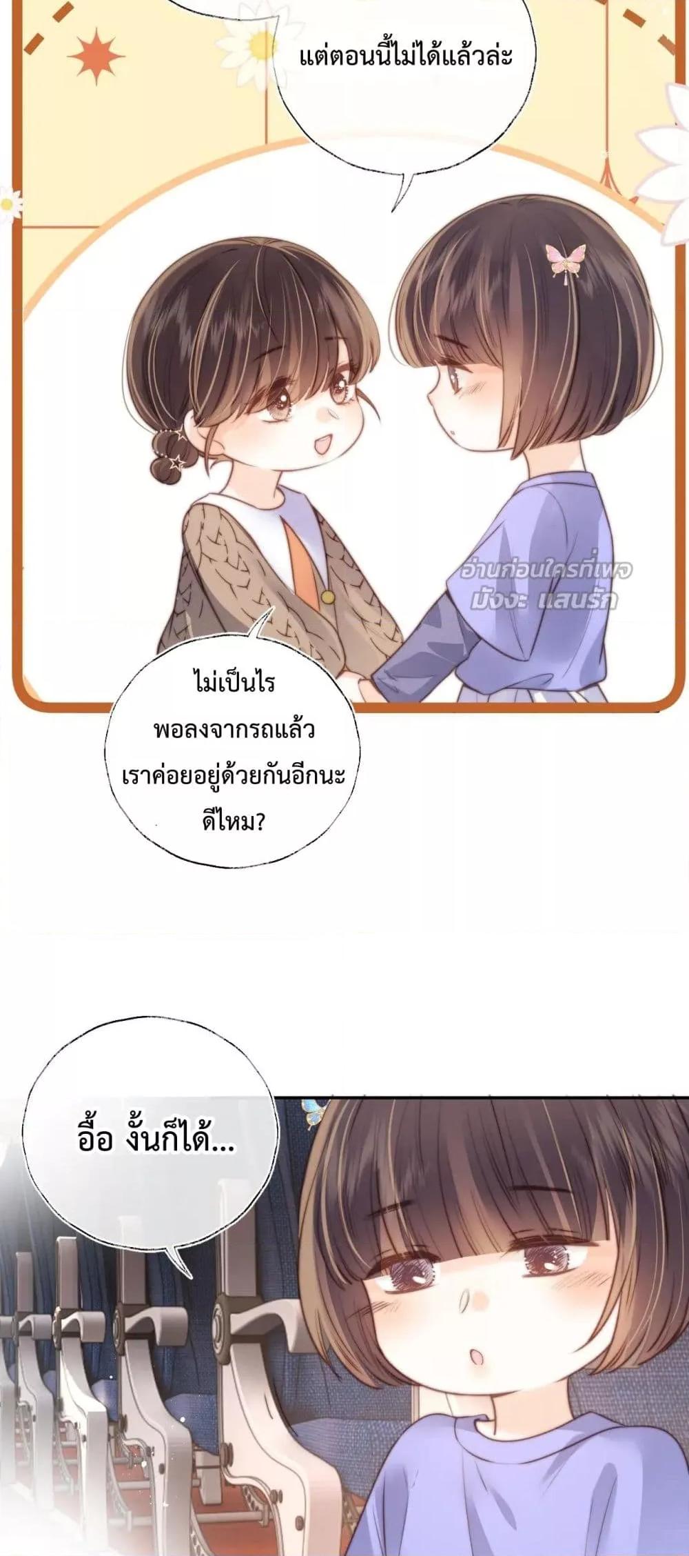 Manga-lc-com อ่านมังงะ อ่านการ์ตูน ออนไลน์ ฟรี 3YearOldFort ตอนที่ 1 2 3 4 5 6 7 8 9 10 11 12 13 14 ฟรี ไม่มีโฆษณา Manga-lc - อ่าน มังงะ อ่าน การ์ตูน ออนไลน์ อ่านมังงะ ฟรี