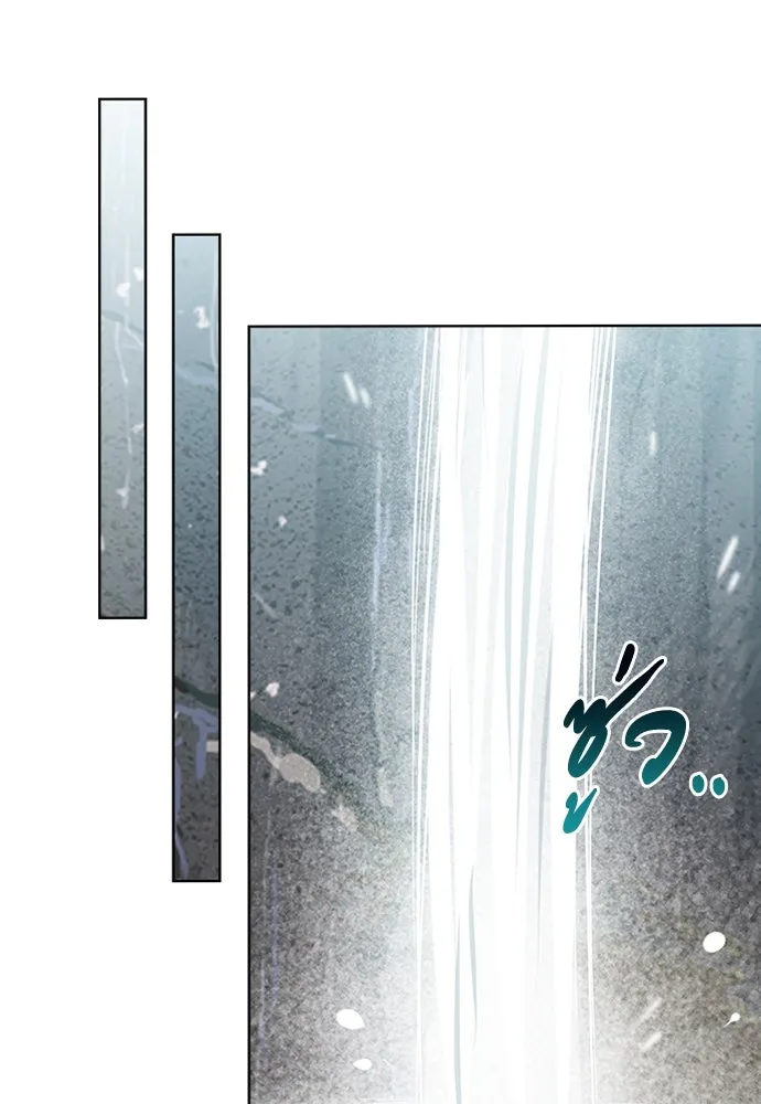 ความลับของสาวร่างทรง ตอนที่ 38 รูปที่ 85