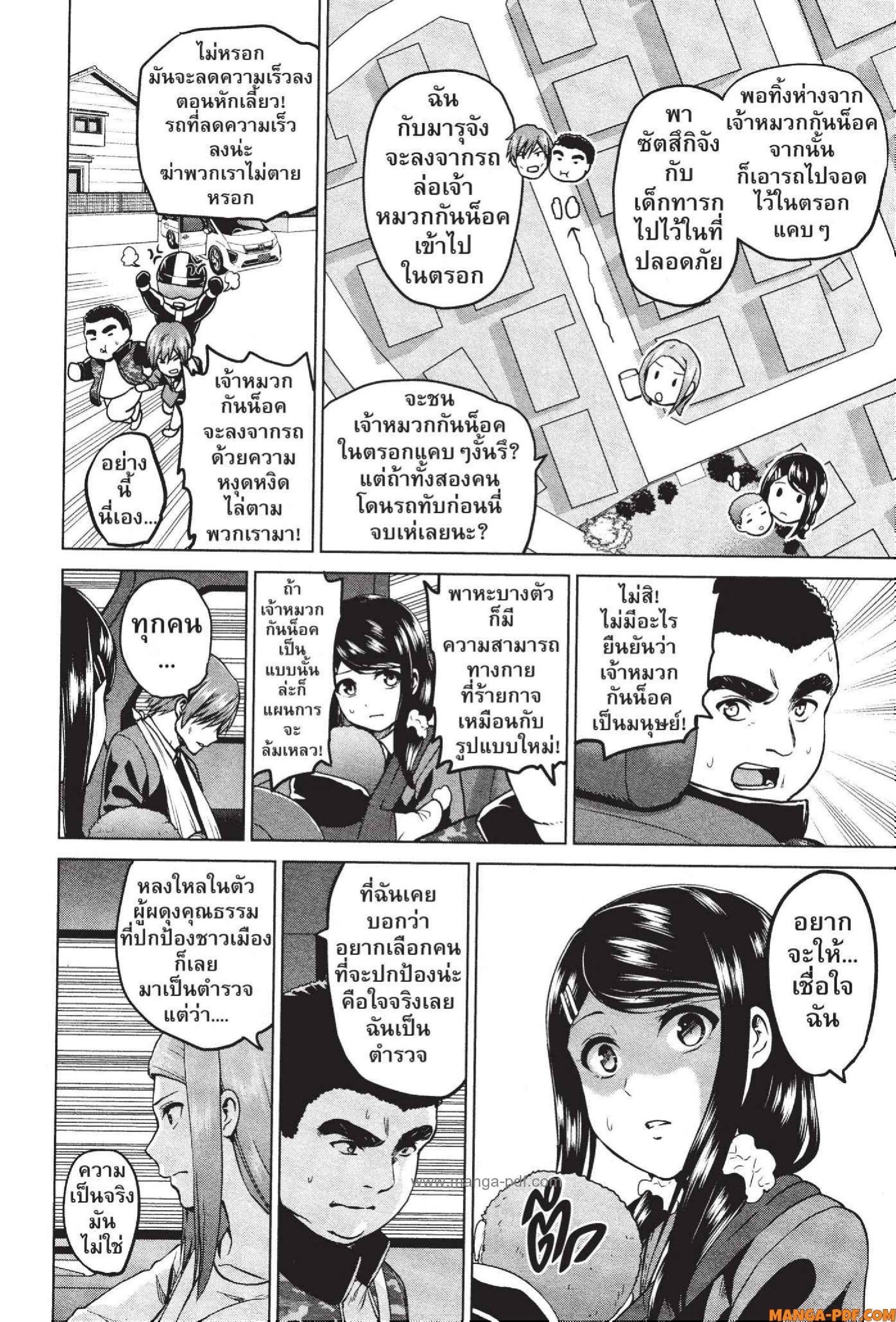 Manga-lc-com อ่านมังงะ อ่านการ์ตูน ออนไลน์ ฟรี INFECTION เชื้อมรณะ ตอนที่ 1 2 3 4 5 6 7 8 9 10 11 12 13 14 ฟรี ไม่มีโฆษณา Manga-lc - อ่าน มังงะ อ่าน การ์ตูน ออนไลน์ อ่านมังงะ ฟรี