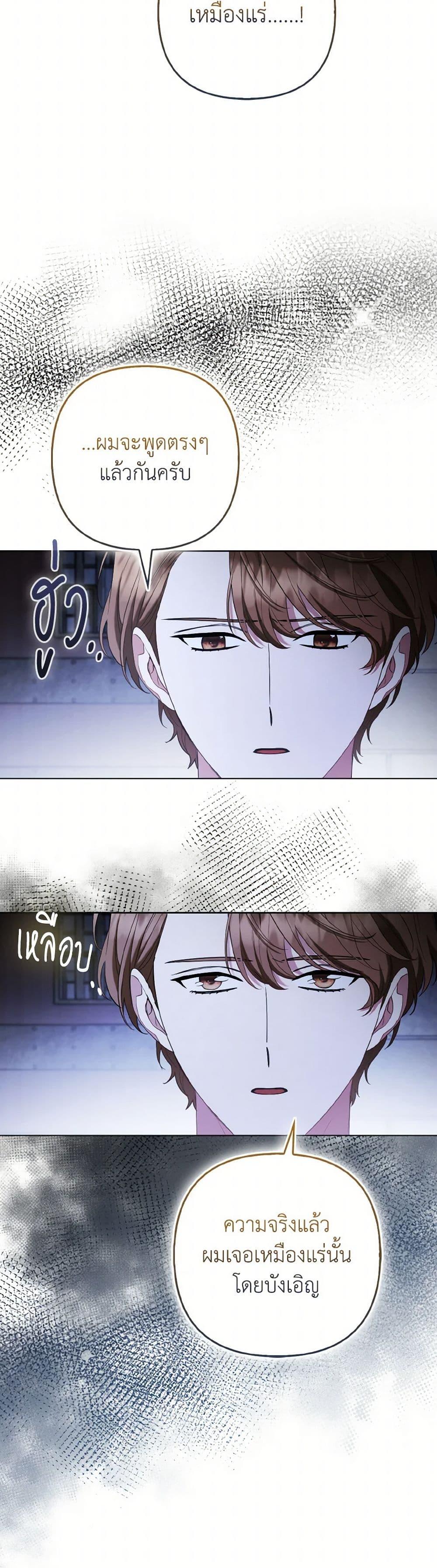 Manga-lc-com อ่านมังงะ อ่านการ์ตูน ออนไลน์ ฟรี The Grand Duke’s Fox Princess ตอนที่ 1 2 3 4 5 6 7 8 9 10 11 12 13 14 ฟรี ไม่มีโฆษณา Manga-lc - อ่าน มังงะ อ่าน การ์ตูน ออนไลน์ อ่านมังงะ ฟรี