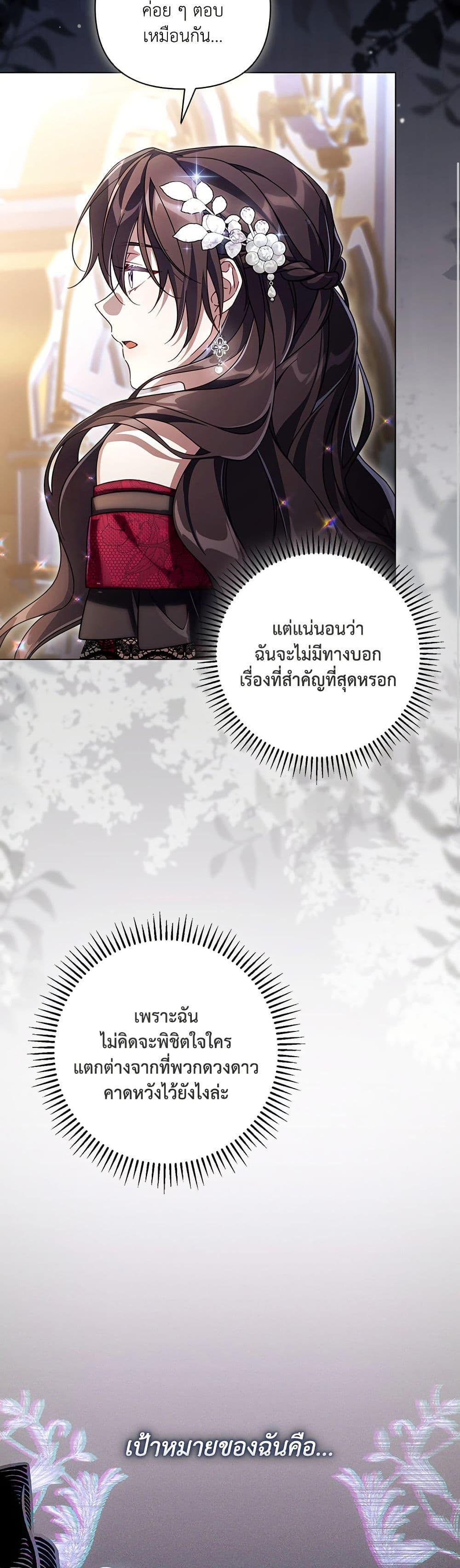 Manga-lc-com อ่านมังงะ อ่านการ์ตูน ออนไลน์ ฟรี Villainess Streamer ตอนที่ 1 2 3 4 5 6 7 8 9 10 11 12 13 14 ฟรี ไม่มีโฆษณา Manga-lc - อ่าน มังงะ อ่าน การ์ตูน ออนไลน์ อ่านมังงะ ฟรี