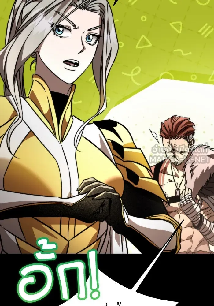 การแข่งขันของผู้เกิดใหม่ ตอนที่ 42 รูปที่ 87