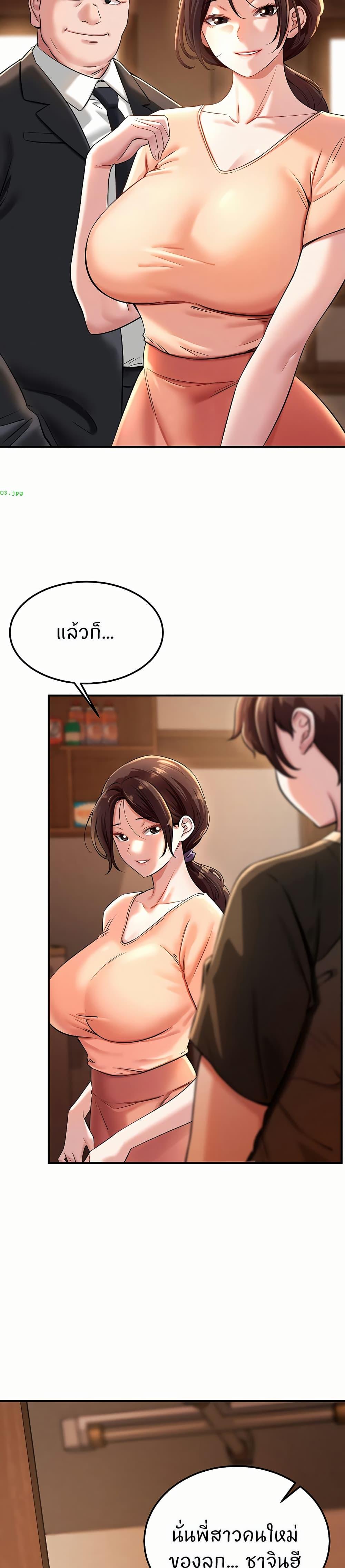 Doujin-Lc- อ่าน โดจิน มังฮวา เกาหลี ญี่ปุ่น จีน แปลไทย Taming My Stepsister ตอนที่ 1 2 3 4 5 6 7 8 9 10 11 12 13 14 ฟรี ไม่มีโฆษณา อ่าน โดจิน Manhwa เกาหลี ญี่ปุ่น จีน เรามีครบ คัดมาให้เน้นๆ โดจิน 18+ รับประกันความฟินโดย  Doujin Lc