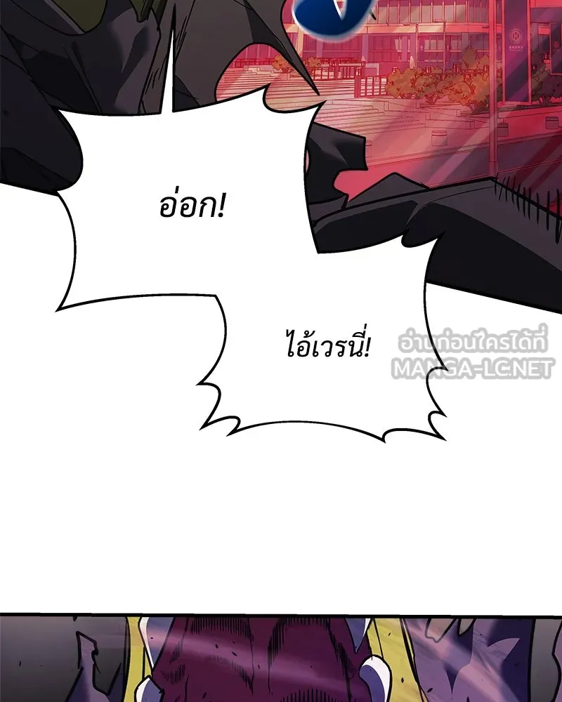 สัปดาห์นี้งดอัปตอนใหม่ ตอนที่ 47 รูปที่ 63