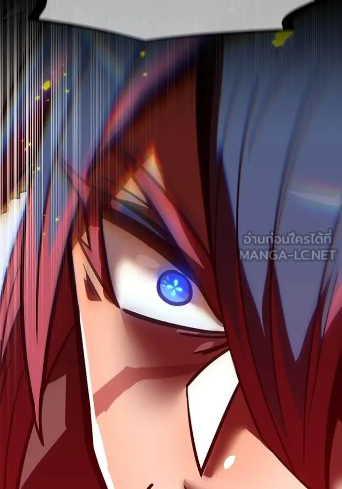 เพลเยอร์เลือดเทวะ ตอนที่ 67 รูปที่ 48