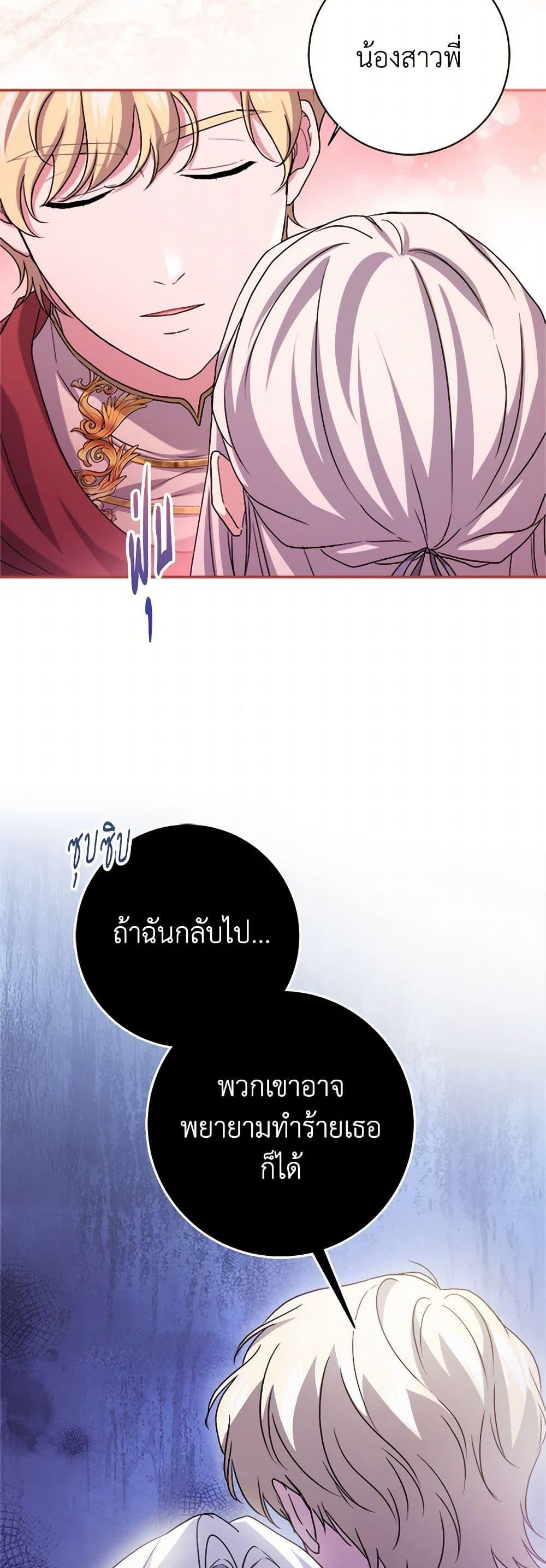 Manga-lc-com อ่านมังงะ อ่านการ์ตูน ออนไลน์ ฟรี I Went On Strike Because It Was A Time Limit ตอนที่ 1 2 3 4 5 6 7 8 9 10 11 12 13 14 ฟรี ไม่มีโฆษณา Manga-lc - อ่าน มังงะ อ่าน การ์ตูน ออนไลน์ อ่านมังงะ ฟรี