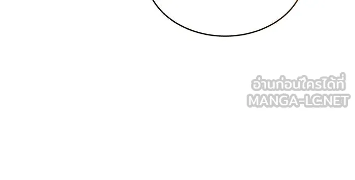 จอมเวทเกิดใหม่ในรอบ 66666 ปี ตอนที่ 29 รูปที่ 177