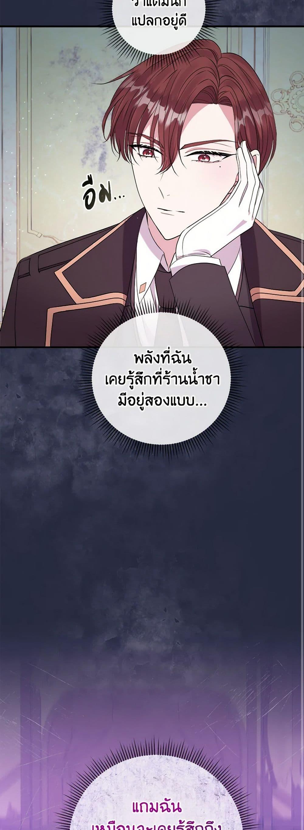 Manga-lc-com อ่านมังงะ อ่านการ์ตูน ออนไลน์ ฟรี Move, I’m Deciding the Ending! ตอนที่ 1 2 3 4 5 6 7 8 9 10 11 12 13 14 ฟรี ไม่มีโฆษณา Manga-lc - อ่าน มังงะ อ่าน การ์ตูน ออนไลน์ อ่านมังงะ ฟรี