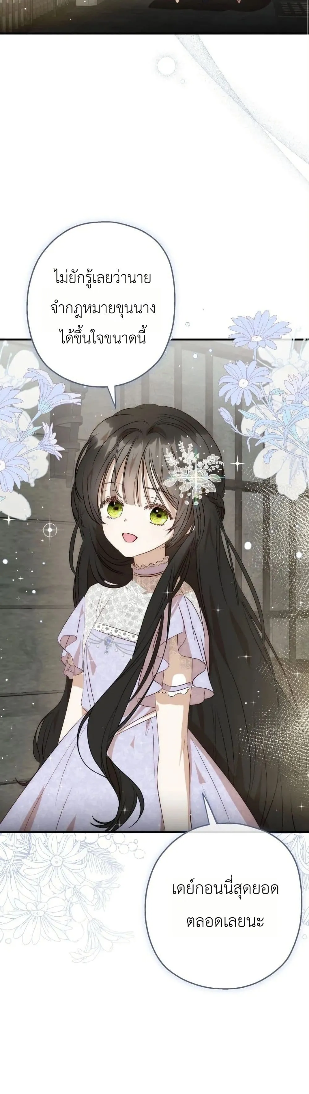Manga-lc-com อ่านมังงะ อ่านการ์ตูน ออนไลน์ ฟรี How to Survive as the Daughter of the Emperor Who Killed Me ตอนที่ 1 2 3 4 5 6 7 8 9 10 11 12 13 14 ฟรี ไม่มีโฆษณา Manga-lc - อ่าน มังงะ อ่าน การ์ตูน ออนไลน์ อ่านมังงะ ฟรี