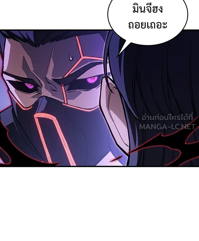 เกิดใหม่พร้อมพลังแห่งราชัน ตอนที่ 104 รูปที่ 90