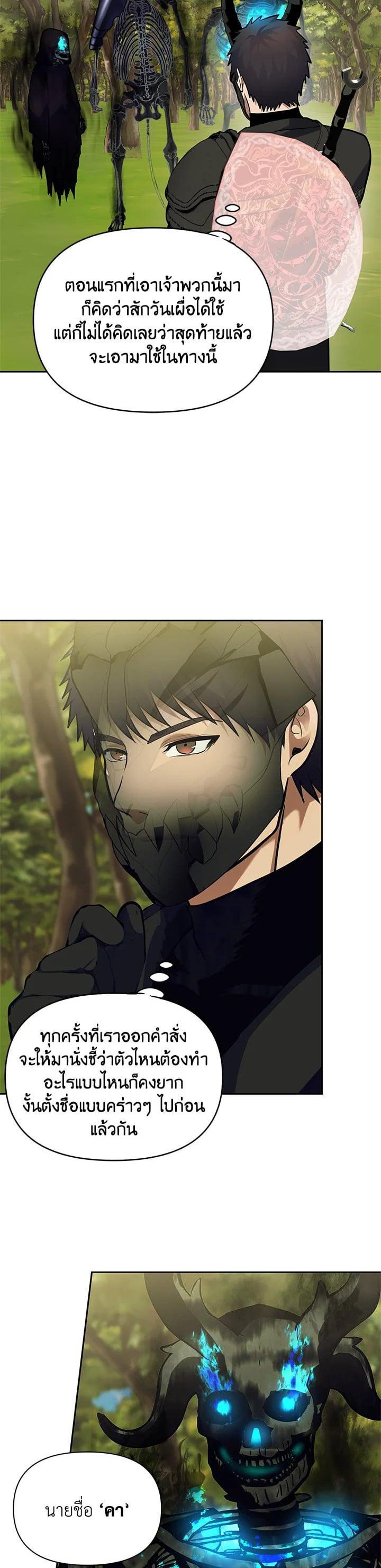 Manga-lc-com อ่านมังงะ อ่านการ์ตูน ออนไลน์ ฟรี Second Life Ranker ตอนที่ 1 2 3 4 5 6 7 8 9 10 11 12 13 14 ฟรี ไม่มีโฆษณา Manga-lc - อ่าน มังงะ อ่าน การ์ตูน ออนไลน์ อ่านมังงะ ฟรี