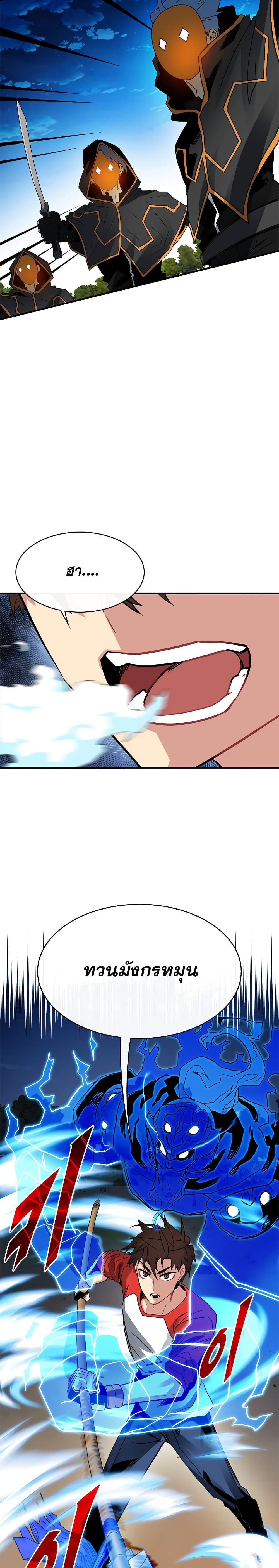 Manga-lc-com อ่านมังงะ อ่านการ์ตูน ออนไลน์ ฟรี SSS-Class Gacha Hunter ตอนที่ 1 2 3 4 5 6 7 8 9 10 11 12 13 14 ฟรี ไม่มีโฆษณา Manga-lc - อ่าน มังงะ อ่าน การ์ตูน ออนไลน์ อ่านมังงะ ฟรี