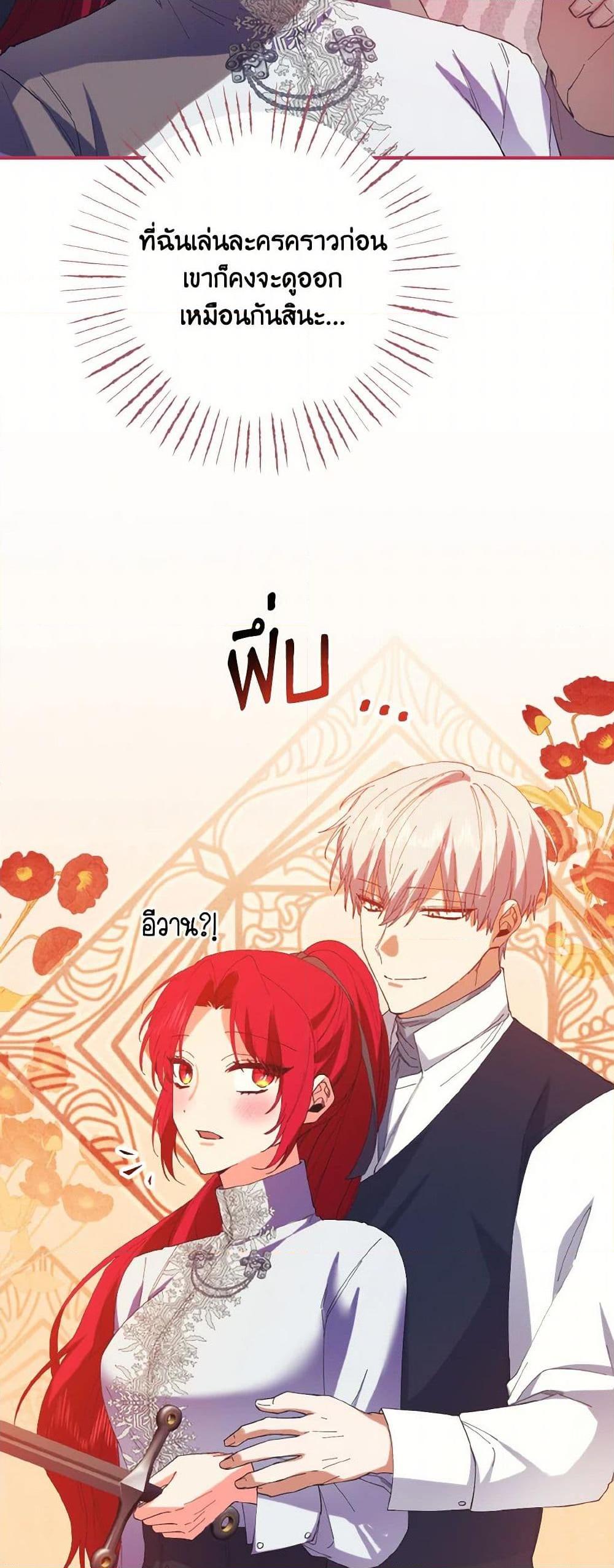 Manga-lc-com อ่านมังงะ อ่านการ์ตูน ออนไลน์ ฟรี I Tamed the Duke ตอนที่ 1 2 3 4 5 6 7 8 9 10 11 12 13 14 ฟรี ไม่มีโฆษณา Manga-lc - อ่าน มังงะ อ่าน การ์ตูน ออนไลน์ อ่านมังงะ ฟรี