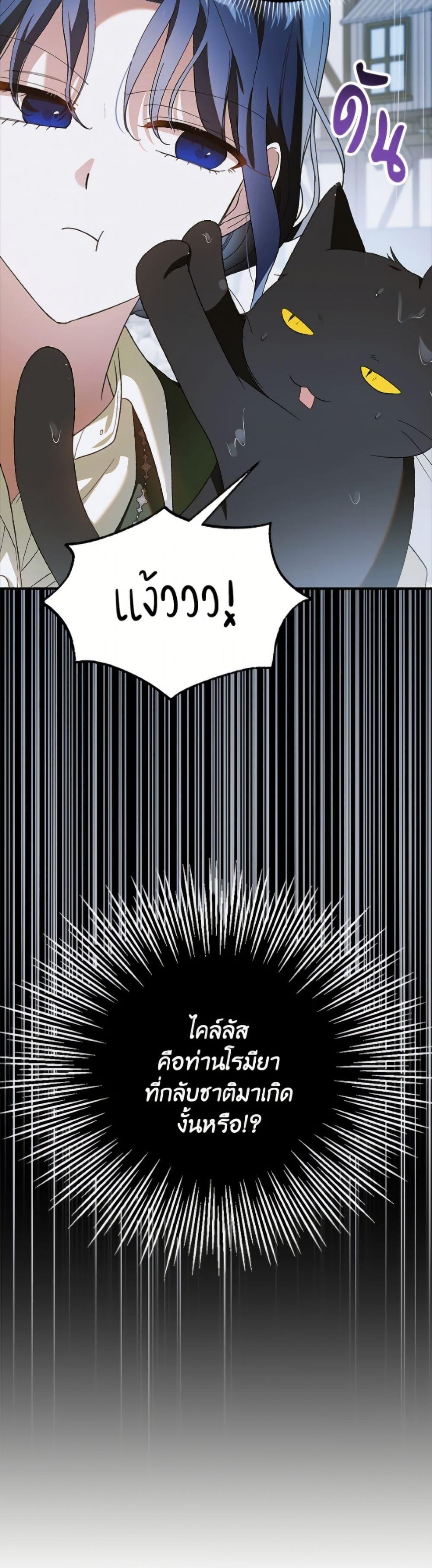 Manga-lc-com อ่านมังงะ อ่านการ์ตูน ออนไลน์ ฟรี A Way to Protect the Lovable You ตอนที่ 1 2 3 4 5 6 7 8 9 10 11 12 13 14 ฟรี ไม่มีโฆษณา Manga-lc - อ่าน มังงะ อ่าน การ์ตูน ออนไลน์ อ่านมังงะ ฟรี