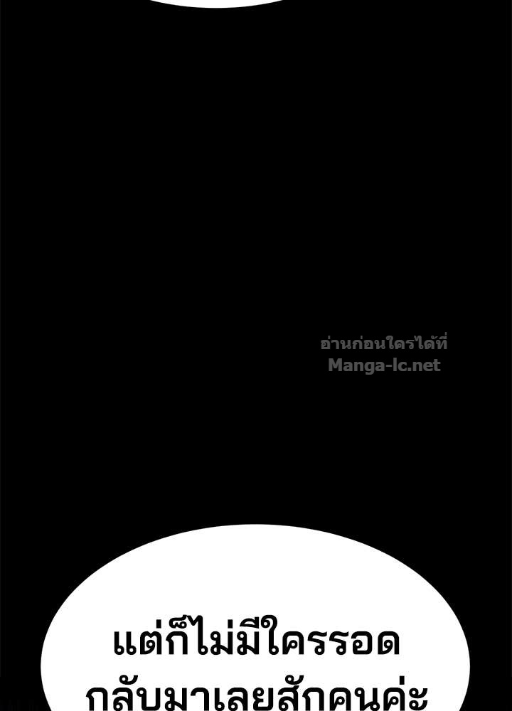 Doujin-Lc- อ่าน โดจิน มังฮวา เกาหลี ญี่ปุ่น จีน แปลไทย ผู้พิชิตเกมป้องกันฐาน ตอนที่ 1 2 3 4 5 6 7 8 9 10 11 12 13 14 ฟรี ไม่มีโฆษณา อ่าน โดจิน Manhwa เกาหลี ญี่ปุ่น จีน เรามีครบ คัดมาให้เน้นๆ โดจิน 18+ รับประกันความฟินโดย Doujin Lc