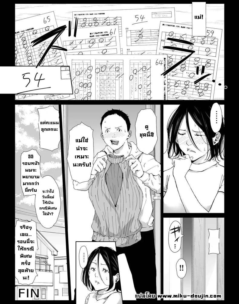 Doujin-Lc- อ่าน โดจิน มังฮวา เกาหลี ญี่ปุ่น จีน แปลไทย วันที่ผมได้มีเซ็กส์ให้สุดใจกับแม่คนโปรด [higehurai] I can have sex to my heart's content with my favorite person ตอนที่ 1 2 3 4 5 6 7 8 9 10 11 12 13 14 ฟรี ไม่มีโฆษณา อ่าน โดจิน Manhwa เกาหลี ญี่ปุ่น จีน เรามีครบ คัดมาให้เน้นๆ โดจิน 18+ รับประกันความฟินโดย  Doujin Lc