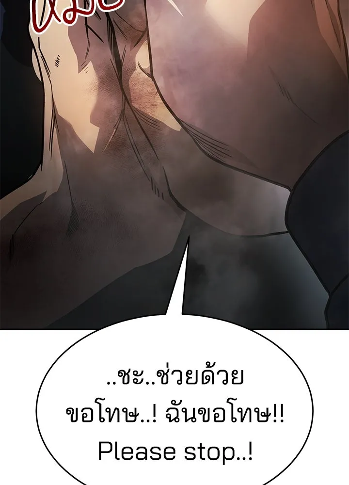 กฎเหล็กบ้านสายลับ ตอนที่ 1 รูปที่ 445