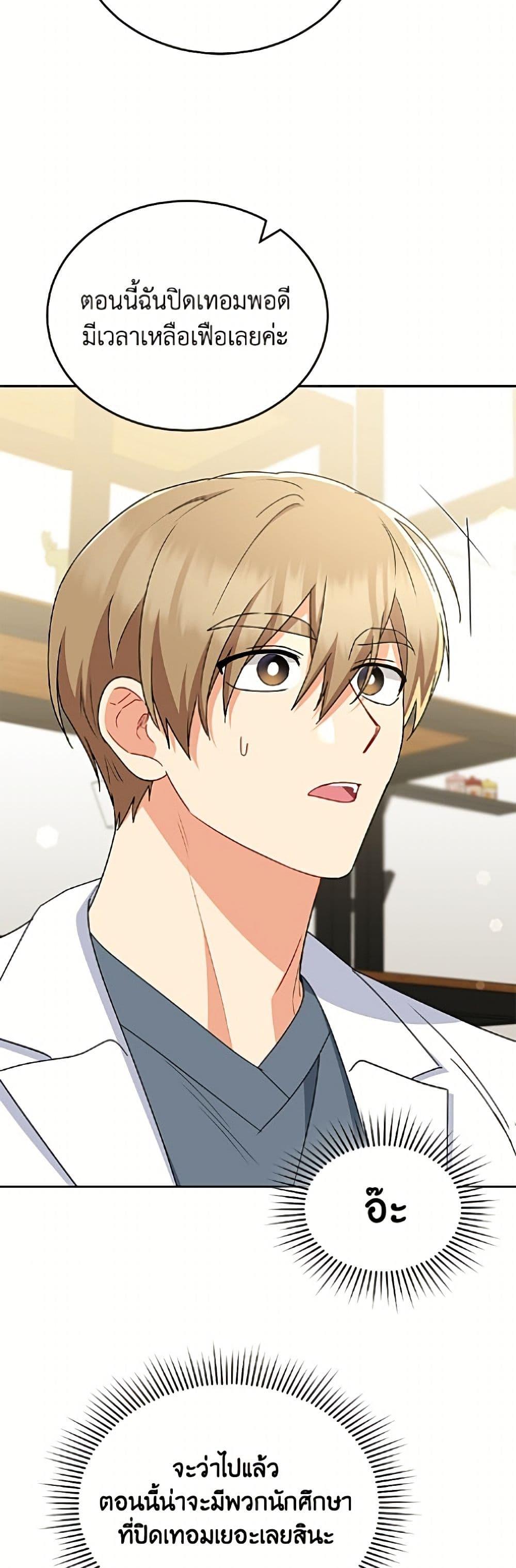 Manga-lc-com อ่านมังงะ อ่านการ์ตูน ออนไลน์ ฟรี Hello! Veterinarian! ตอนที่ 1 2 3 4 5 6 7 8 9 10 11 12 13 14 ฟรี ไม่มีโฆษณา Manga-lc - อ่าน มังงะ อ่าน การ์ตูน ออนไลน์ อ่านมังงะ ฟรี