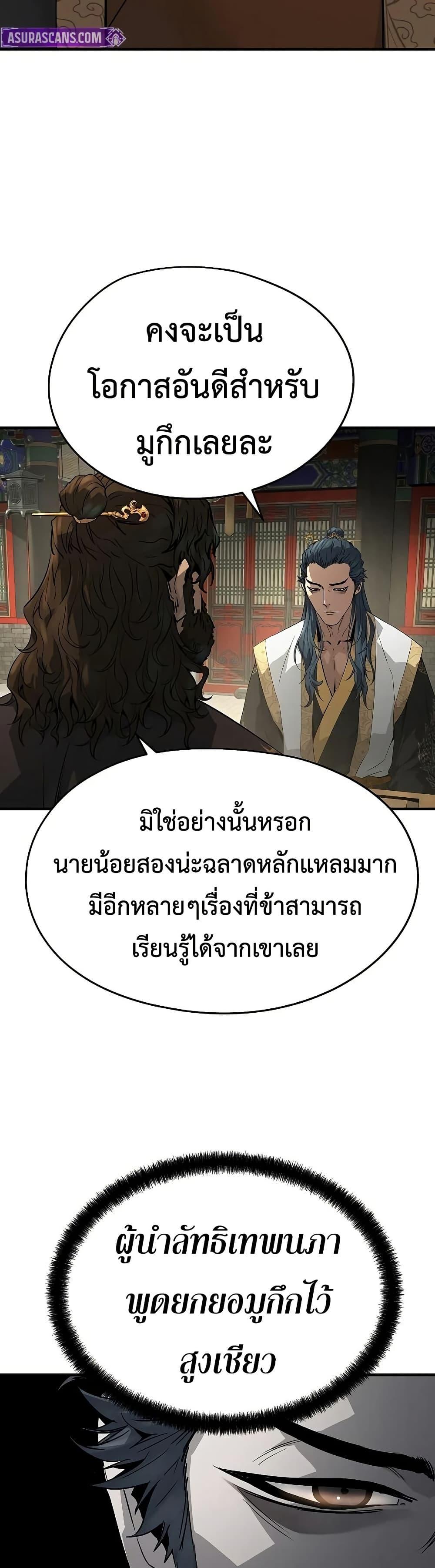 Manga-lc-com อ่านมังงะ อ่านการ์ตูน ออนไลน์ ฟรี Absolute Regression ตอนที่ 1 2 3 4 5 6 7 8 9 10 11 12 13 14 ฟรี ไม่มีโฆษณา Manga-lc - อ่าน มังงะ อ่าน การ์ตูน ออนไลน์ อ่านมังงะ ฟรี