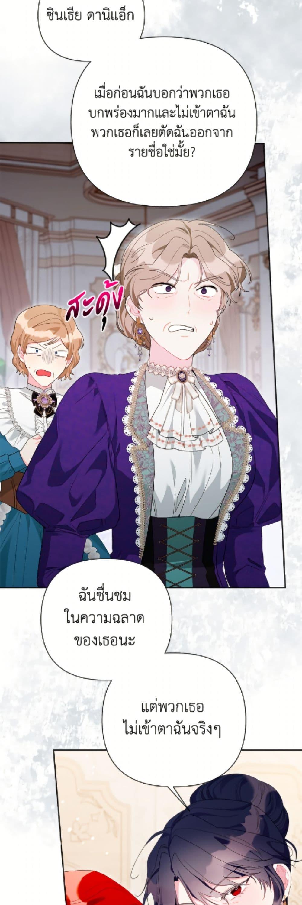 Manga-lc-com อ่านมังงะ อ่านการ์ตูน ออนไลน์ ฟรี The Archvillain’s Daughter-in-Law ตอนที่ 1 2 3 4 5 6 7 8 9 10 11 12 13 14 ฟรี ไม่มีโฆษณา Manga-lc - อ่าน มังงะ อ่าน การ์ตูน ออนไลน์ อ่านมังงะ ฟรี