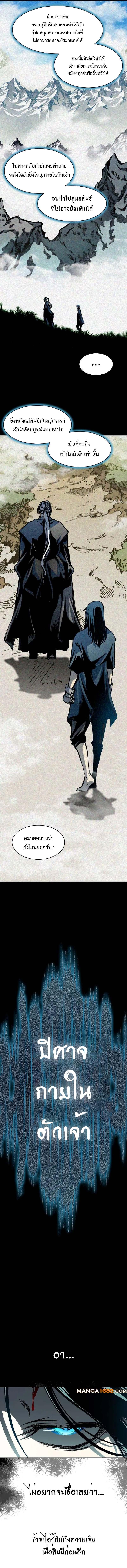 Manga-lc-com อ่านมังงะ อ่านการ์ตูน ออนไลน์ ฟรี Memoir Of The King Of War ตอนที่ 1 2 3 4 5 6 7 8 9 10 11 12 13 14 ฟรี ไม่มีโฆษณา Manga-lc - อ่าน มังงะ อ่าน การ์ตูน ออนไลน์ อ่านมังงะ ฟรี