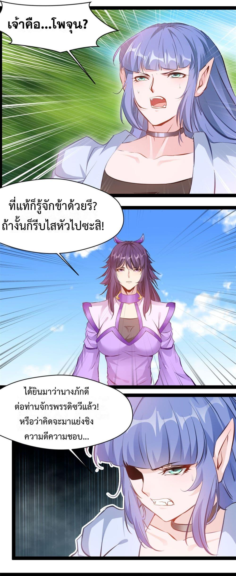 Manga-lc-com อ่านมังงะ อ่านการ์ตูน ออนไลน์ ฟรี Peerless Ancient ตำนานปรัมปราไร้เทียมทาน ตอนที่ 1 2 3 4 5 6 7 8 9 10 11 12 13 14 ฟรี ไม่มีโฆษณา Manga-lc - อ่าน มังงะ อ่าน การ์ตูน ออนไลน์ อ่านมังงะ ฟรี