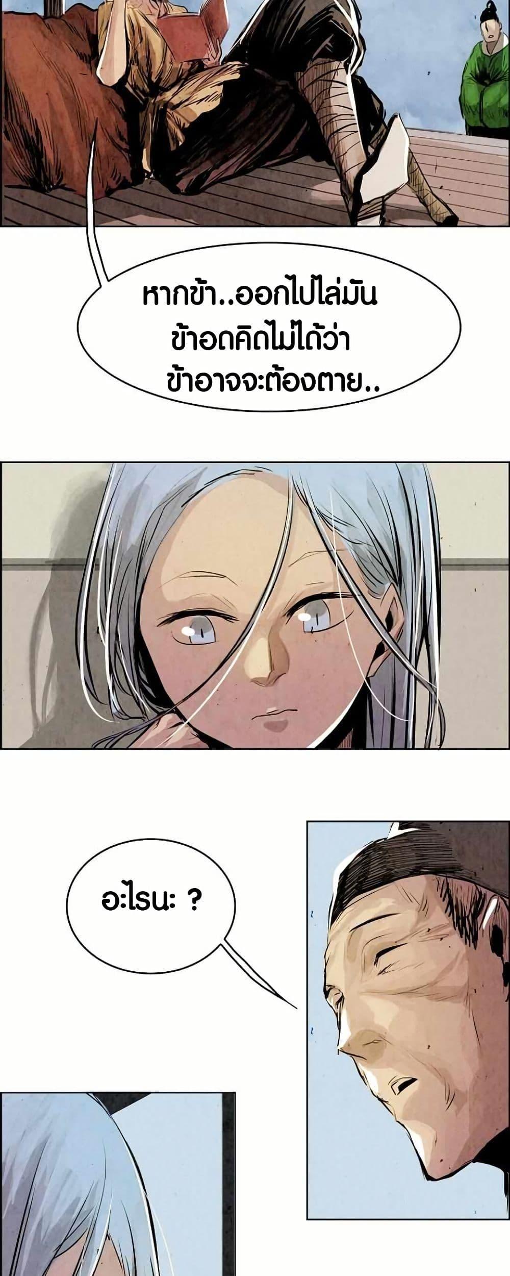 Manga-lc-com อ่านมังงะ อ่านการ์ตูน ออนไลน์ ฟรี Two Gates ตอนที่ 1 2 3 4 5 6 7 8 9 10 11 12 13 14 ฟรี ไม่มีโฆษณา Manga-lc - อ่าน มังงะ อ่าน การ์ตูน ออนไลน์ อ่านมังงะ ฟรี