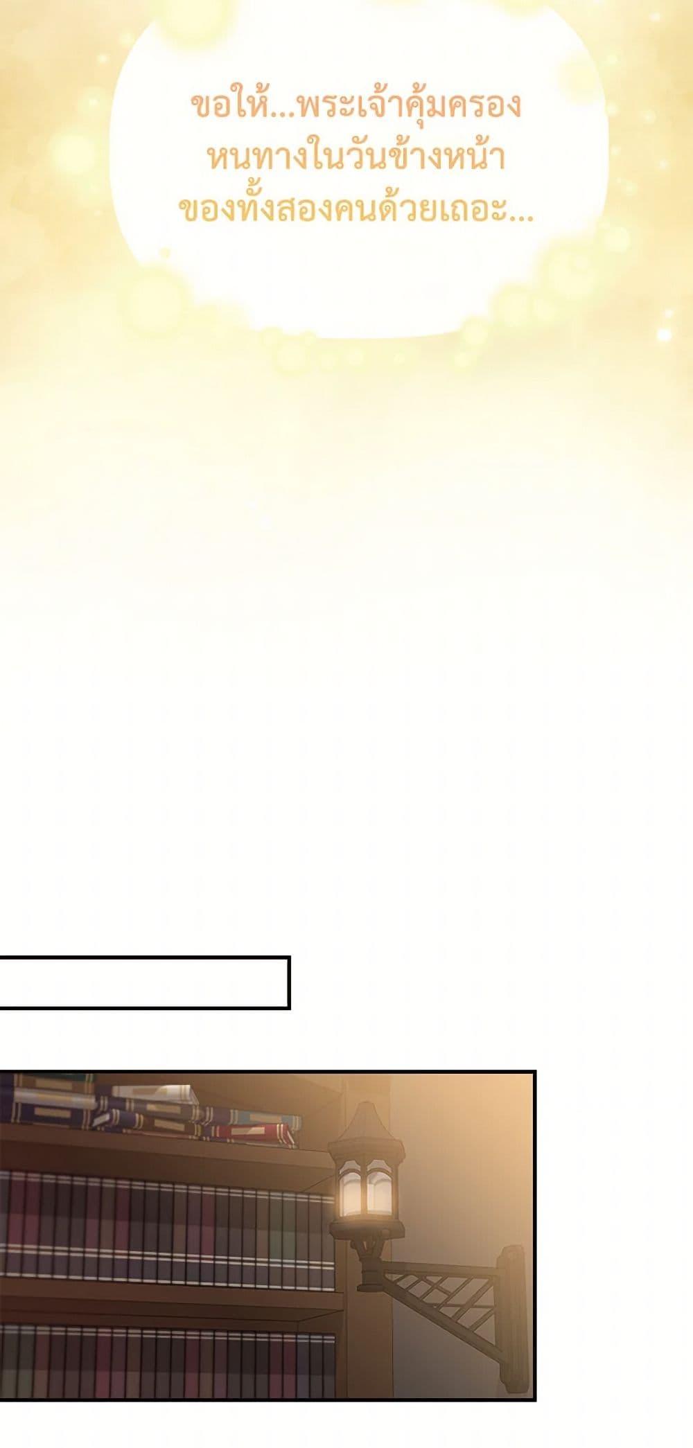 Manga-lc-com อ่านมังงะ อ่านการ์ตูน ออนไลน์ ฟรี I Wasn’t the Cinderella ตอนที่ 1 2 3 4 5 6 7 8 9 10 11 12 13 14 ฟรี ไม่มีโฆษณา Manga-lc - อ่าน มังงะ อ่าน การ์ตูน ออนไลน์ อ่านมังงะ ฟรี