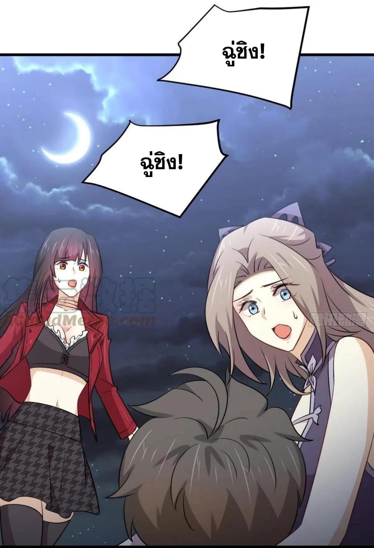 Manga-lc-com อ่านมังงะ อ่านการ์ตูน ออนไลน์ ฟรี Immortal Swordsman in the Reverse World ตอนที่ 1 2 3 4 5 6 7 8 9 10 11 12 13 14 ฟรี ไม่มีโฆษณา Manga-lc - อ่าน มังงะ อ่าน การ์ตูน ออนไลน์ อ่านมังงะ ฟรี