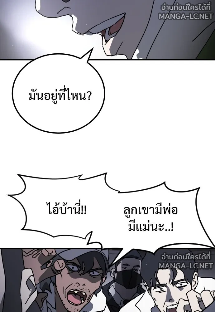 Manga-lc-com อ่านมังงะ อ่านการ์ตูน ออนไลน์ ฟรี วันดีคืนดี โซลก็ ตอนที่ 1 2 3 4 5 6 7 8 9 10 11 12 13 14 ฟรี ไม่มีโฆษณา Manga-lc - อ่าน มังงะ อ่าน การ์ตูน ออนไลน์ อ่านมังงะ ฟรี