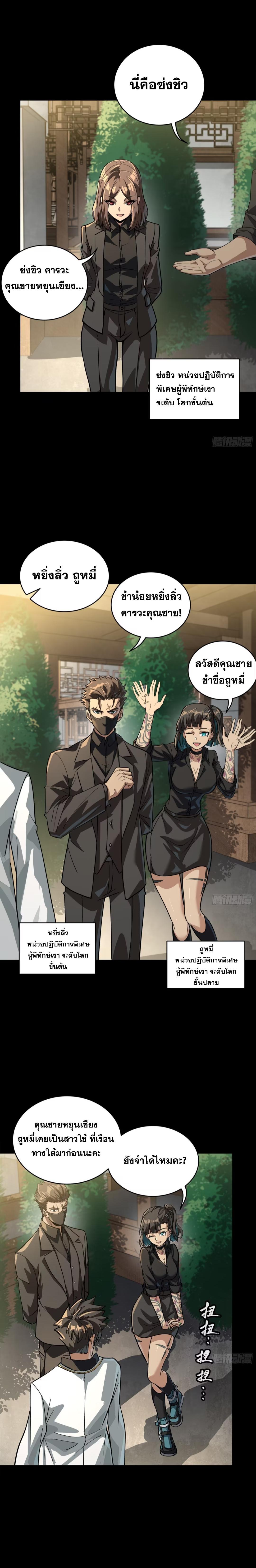 Manga-lc-com อ่านมังงะ อ่านการ์ตูน ออนไลน์ ฟรี Legend of Star General ตอนที่ 1 2 3 4 5 6 7 8 9 10 11 12 13 14 ฟรี ไม่มีโฆษณา Manga-lc - อ่าน มังงะ อ่าน การ์ตูน ออนไลน์ อ่านมังงะ ฟรี