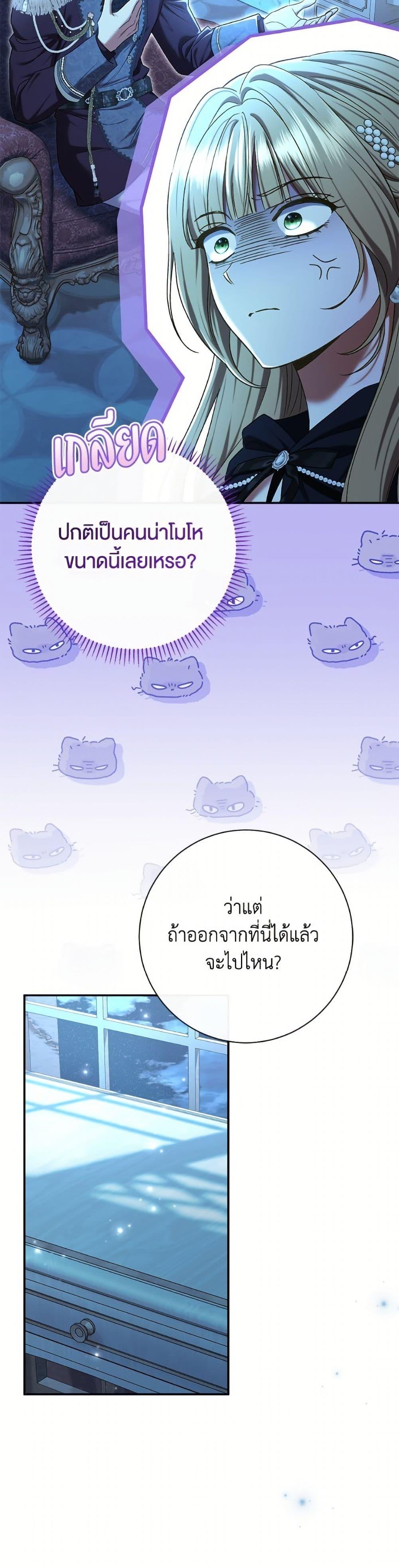 Manga-lc-com อ่านมังงะ อ่านการ์ตูน ออนไลน์ ฟรี The Villain’s Match Is Too Perfect ตอนที่ 1 2 3 4 5 6 7 8 9 10 11 12 13 14 ฟรี ไม่มีโฆษณา Manga-lc - อ่าน มังงะ อ่าน การ์ตูน ออนไลน์ อ่านมังงะ ฟรี