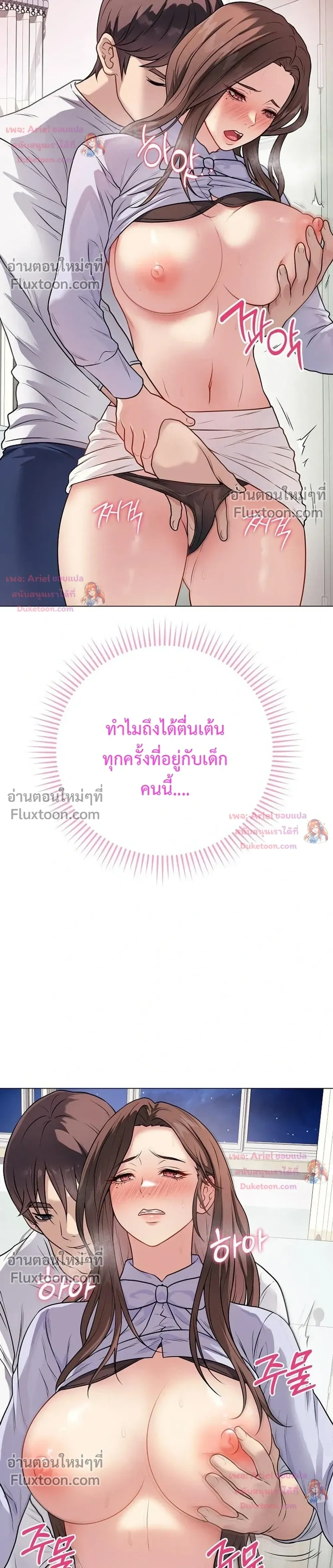 Doujin-Lc- อ่าน โดจิน มังฮวา เกาหลี ญี่ปุ่น จีน แปลไทย Private Academy สถาบันส่วนตัว ตอนที่ 1 2 3 4 5 6 7 8 9 10 11 12 13 14 ฟรี ไม่มีโฆษณา อ่าน โดจิน Manhwa เกาหลี ญี่ปุ่น จีน เรามีครบ คัดมาให้เน้นๆ โดจิน 18+ รับประกันความฟินโดย  Doujin Lc