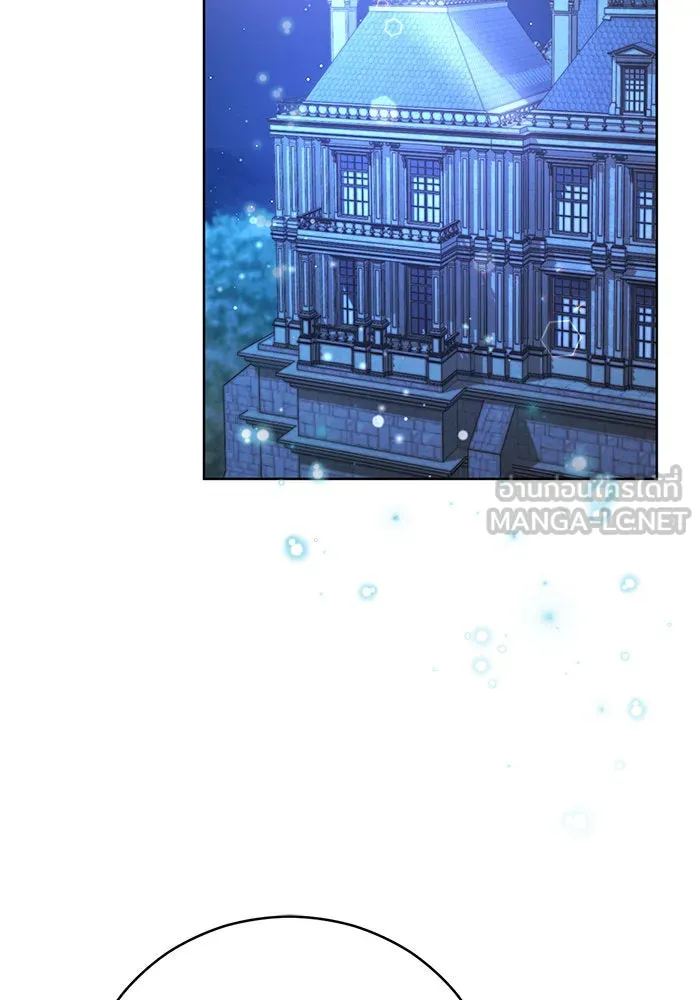 บุตรีดยุกขอไม่แต่งงานbrกับหนุ่มในฝัน ตอนที่ 59 รูปที่ 3