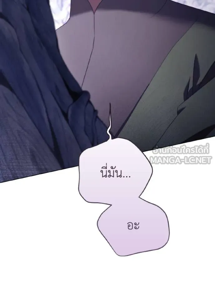 ราชินีจอมมาร ตอนที่ 49 รูปที่ 34