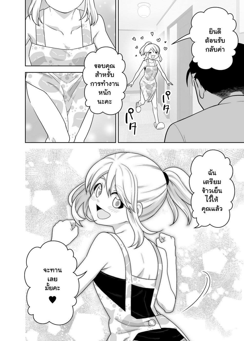 Manga-lc-com อ่านมังงะ อ่านการ์ตูน ออนไลน์ ฟรี Gokugoku Futsuu no Fuufu no Hanashi ตอนที่ 1 2 3 4 5 6 7 8 9 10 11 12 13 14 ฟรี ไม่มีโฆษณา Manga-lc - อ่าน มังงะ อ่าน การ์ตูน ออนไลน์ อ่านมังงะ ฟรี