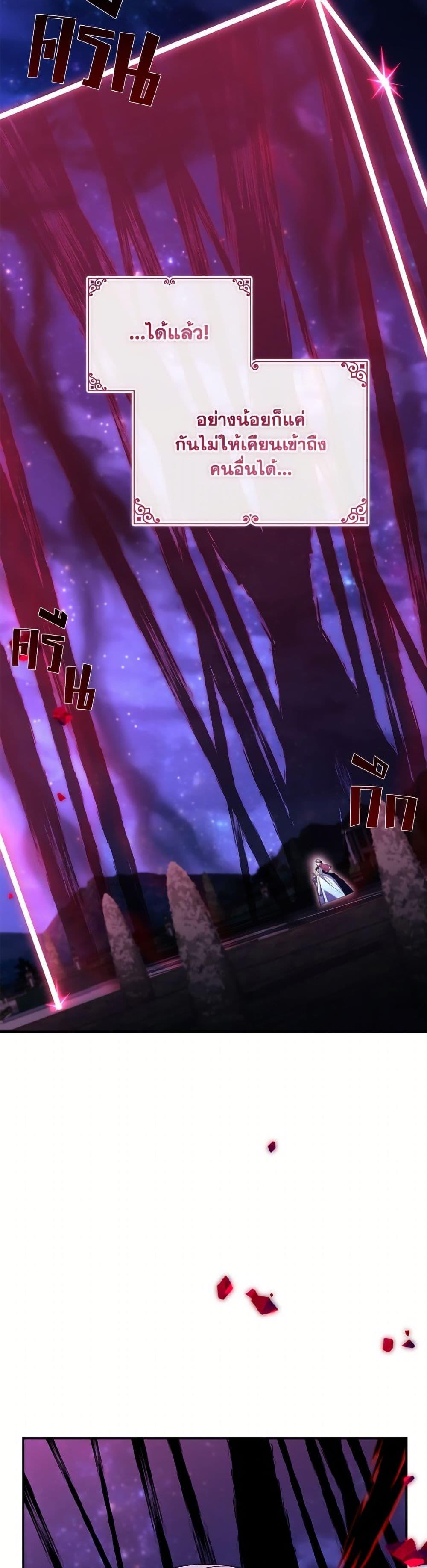 Manga-lc-com อ่านมังงะ อ่านการ์ตูน ออนไลน์ ฟรี The Youngest Daughter of the Villainous Duke ตอนที่ 1 2 3 4 5 6 7 8 9 10 11 12 13 14 ฟรี ไม่มีโฆษณา Manga-lc - อ่าน มังงะ อ่าน การ์ตูน ออนไลน์ อ่านมังงะ ฟรี