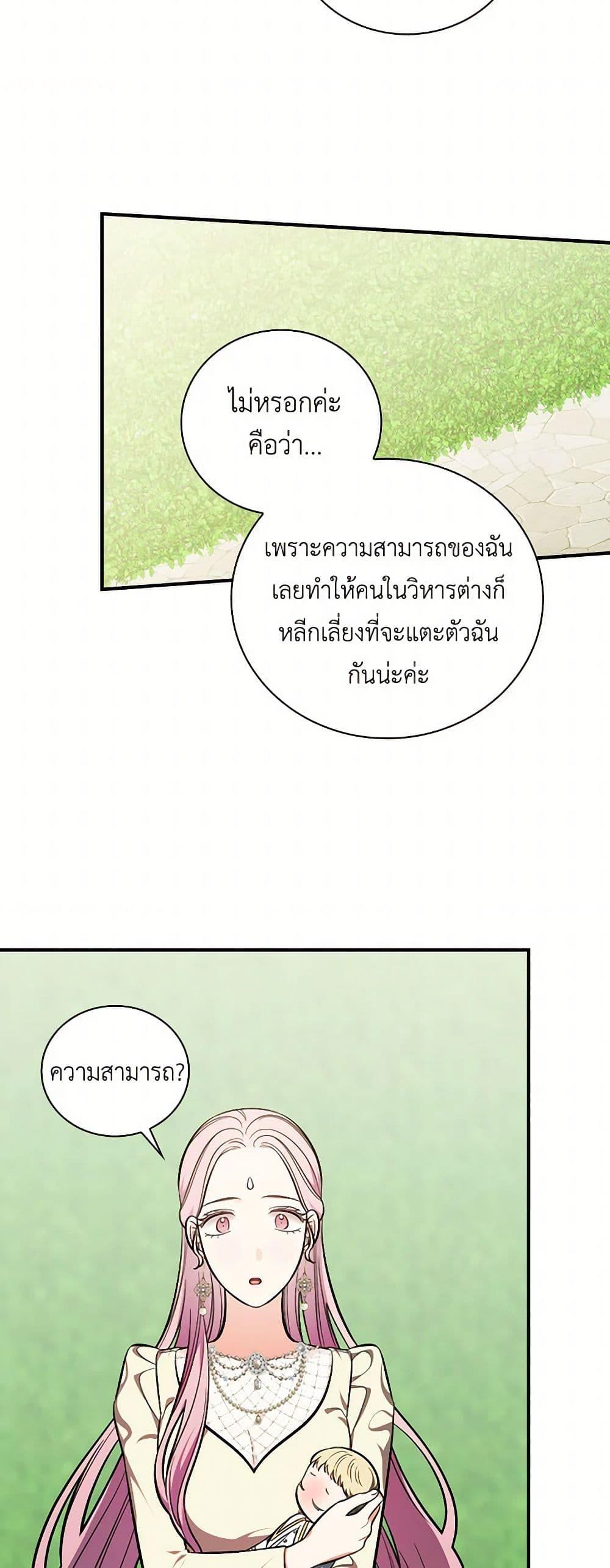 Manga-lc-com อ่านมังงะ อ่านการ์ตูน ออนไลน์ ฟรี Duchess in the Glass House ตอนที่ 1 2 3 4 5 6 7 8 9 10 11 12 13 14 ฟรี ไม่มีโฆษณา Manga-lc - อ่าน มังงะ อ่าน การ์ตูน ออนไลน์ อ่านมังงะ ฟรี