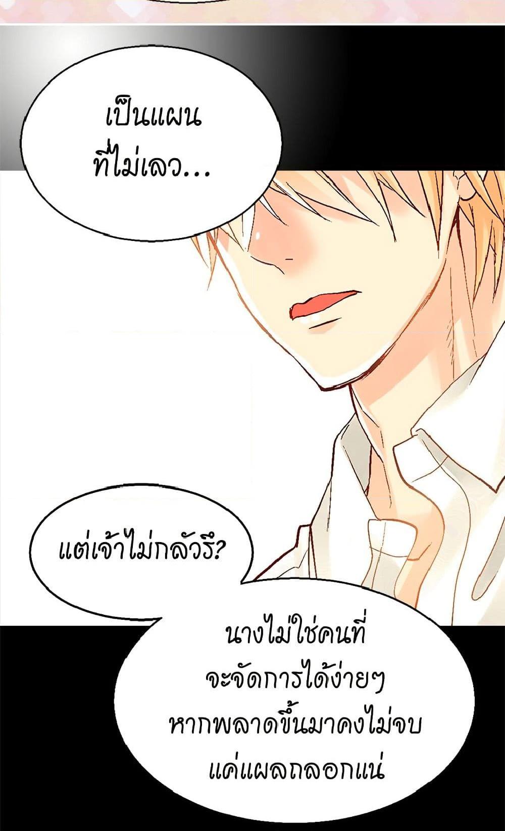 Manga-lc-com อ่านมังงะ อ่านการ์ตูน ออนไลน์ ฟรี Isekai Empress ตอนที่ 1 2 3 4 5 6 7 8 9 10 11 12 13 14 ฟรี ไม่มีโฆษณา Manga-lc - อ่าน มังงะ อ่าน การ์ตูน ออนไลน์ อ่านมังงะ ฟรี