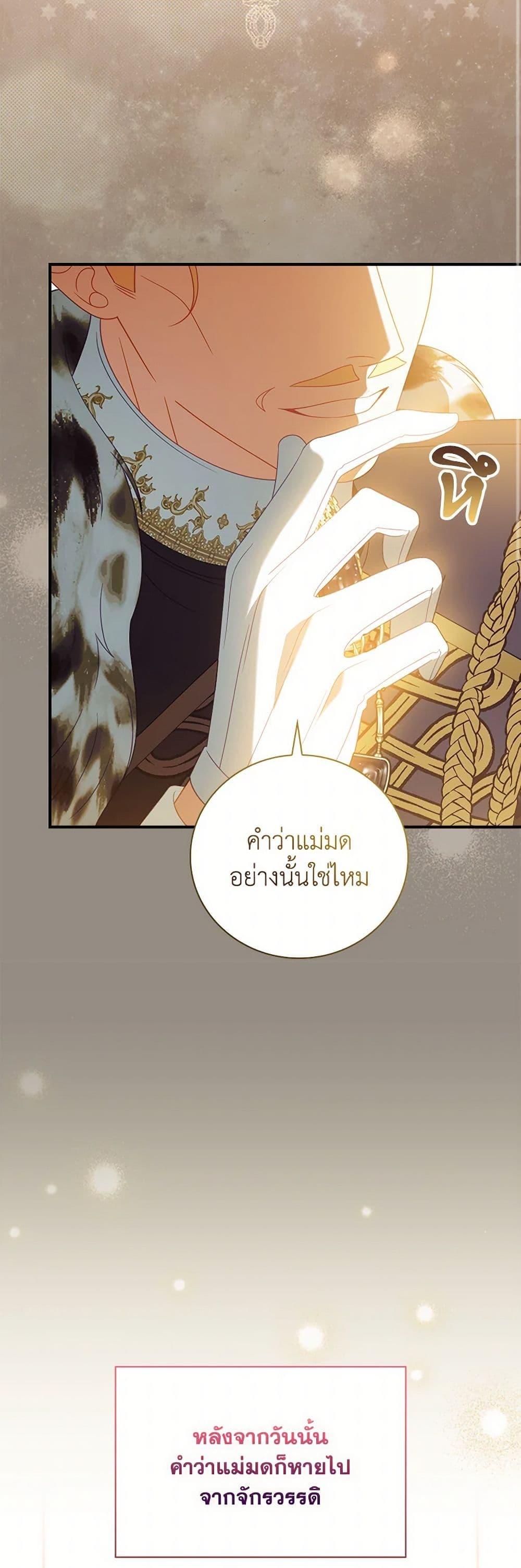 Manga-lc-com อ่านมังงะ อ่านการ์ตูน ออนไลน์ ฟรี I Raised Him Modestly, But He Came Back Obsessed With Me ตอนที่ 1 2 3 4 5 6 7 8 9 10 11 12 13 14 ฟรี ไม่มีโฆษณา Manga-lc - อ่าน มังงะ อ่าน การ์ตูน ออนไลน์ อ่านมังงะ ฟรี