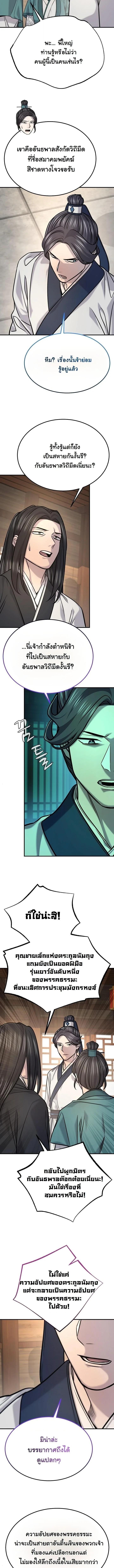 Manga-lc-com อ่านมังงะ อ่านการ์ตูน ออนไลน์ ฟรี Monopolizing All Opportunities ตอนที่ 1 2 3 4 5 6 7 8 9 10 11 12 13 14 ฟรี ไม่มีโฆษณา Manga-lc - อ่าน มังงะ อ่าน การ์ตูน ออนไลน์ อ่านมังงะ ฟรี