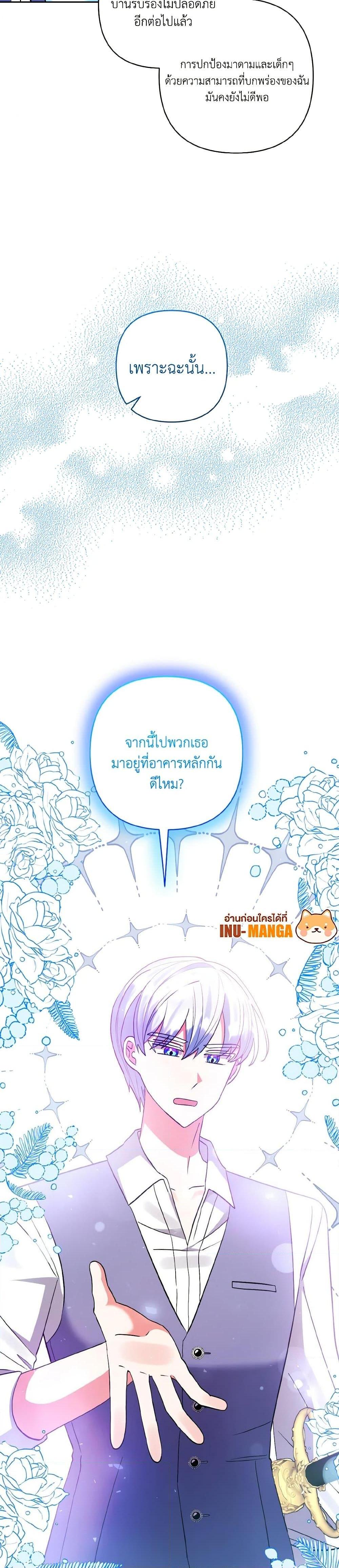 Manga-lc-com อ่านมังงะ อ่านการ์ตูน ออนไลน์ ฟรี I Adopted the Male Lead ตอนที่ 1 2 3 4 5 6 7 8 9 10 11 12 13 14 ฟรี ไม่มีโฆษณา Manga-lc - อ่าน มังงะ อ่าน การ์ตูน ออนไลน์ อ่านมังงะ ฟรี