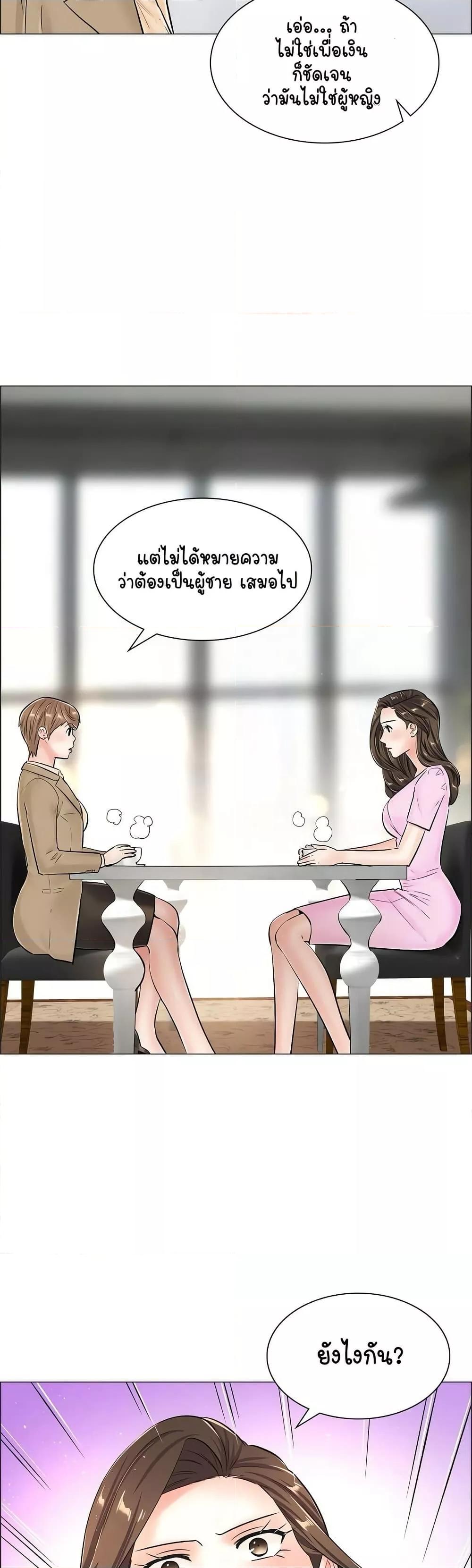 Doujin-Lc- อ่าน โดจิน มังฮวา เกาหลี ญี่ปุ่น จีน แปลไทย The Game Fatal Doctor ตอนที่ 1 2 3 4 5 6 7 8 9 10 11 12 13 14 ฟรี ไม่มีโฆษณา อ่าน โดจิน Manhwa เกาหลี ญี่ปุ่น จีน เรามีครบ คัดมาให้เน้นๆ โดจิน 18+ รับประกันความฟินโดย  Doujin Lc