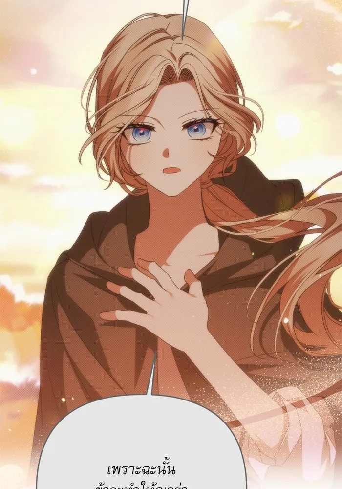 เกิดใหม่คราวนี้ ขอเป็นคนดีดูสักครั้ง ตอนที่ 100 รูปที่ 53