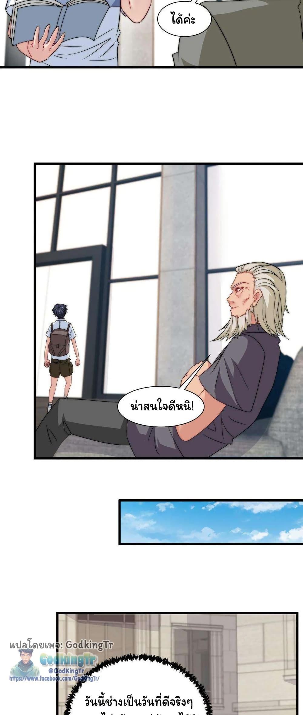 Manga-lc-com อ่านมังงะ อ่านการ์ตูน ออนไลน์ ฟรี Is It Reasonable for Me to Beat a Dragon With a Slime ตอนที่ 1 2 3 4 5 6 7 8 9 10 11 12 13 14 ฟรี ไม่มีโฆษณา Manga-lc - อ่าน มังงะ อ่าน การ์ตูน ออนไลน์ อ่านมังงะ ฟรี