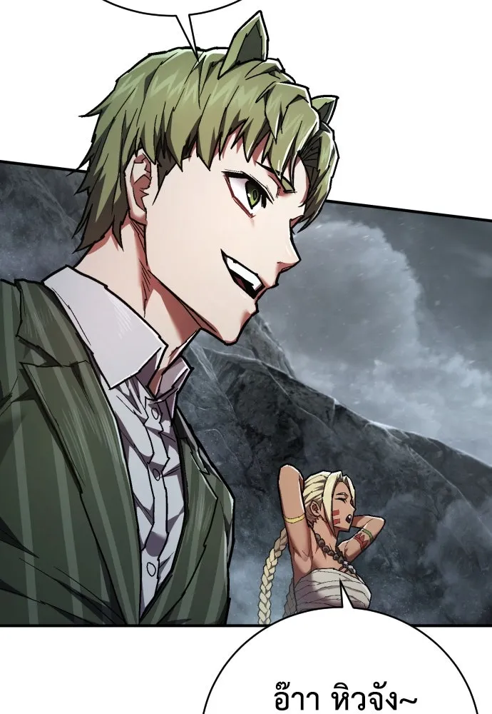 เพชฌฆาตลงทัณฑ์ ตอนที่ 22 รูปที่ 61