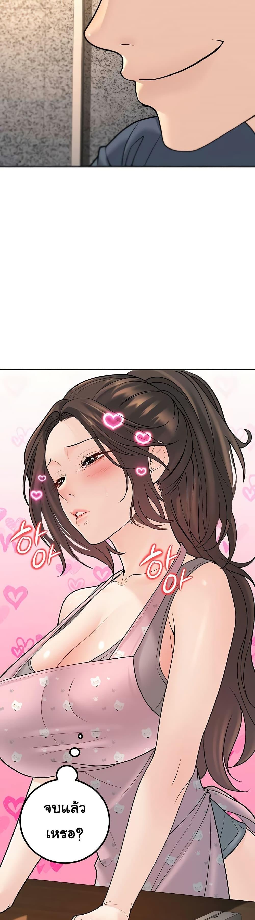 Doujin-Lc- อ่าน โดจิน มังฮวา เกาหลี ญี่ปุ่น จีน แปลไทย My Students Who Became ตอนที่ 1 2 3 4 5 6 7 8 9 10 11 12 13 14 ฟรี ไม่มีโฆษณา อ่าน โดจิน Manhwa เกาหลี ญี่ปุ่น จีน เรามีครบ คัดมาให้เน้นๆ โดจิน 18+ รับประกันความฟินโดย  Doujin Lc