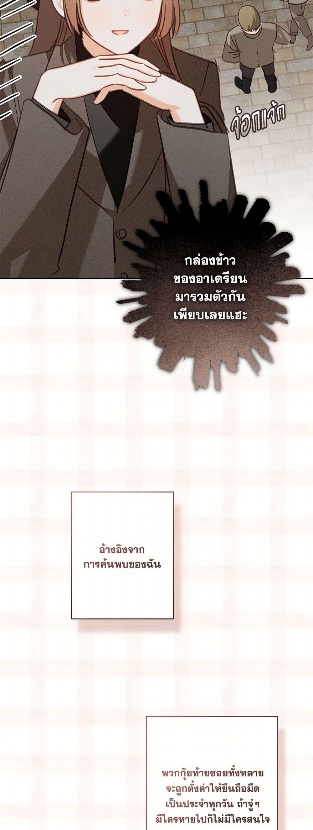 Manga-lc-com อ่านมังงะ อ่านการ์ตูน ออนไลน์ ฟรี How to Survive as a Maid in a Horror Game ตอนที่ 1 2 3 4 5 6 7 8 9 10 11 12 13 14 ฟรี ไม่มีโฆษณา Manga-lc - อ่าน มังงะ อ่าน การ์ตูน ออนไลน์ อ่านมังงะ ฟรี