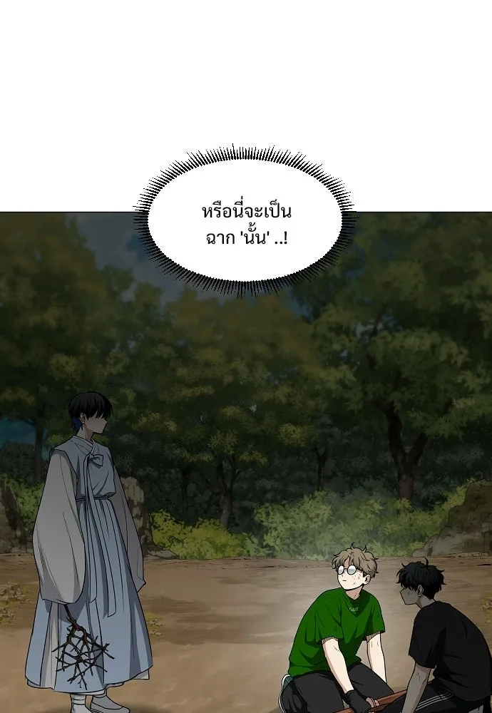 JAKDU ตอนที่ 72 รูปที่ 95