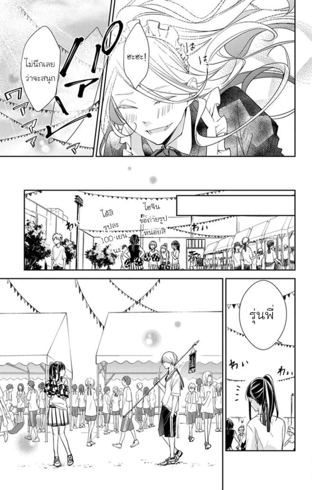 Manga-lc-com อ่านมังงะ อ่านการ์ตูน ออนไลน์ ฟรี Tsuiraku JK to Haijin Kyoushi ตอนที่ 1 2 3 4 5 6 7 8 9 10 11 12 13 14 ฟรี ไม่มีโฆษณา Manga-lc - อ่าน มังงะ อ่าน การ์ตูน ออนไลน์ อ่านมังงะ ฟรี